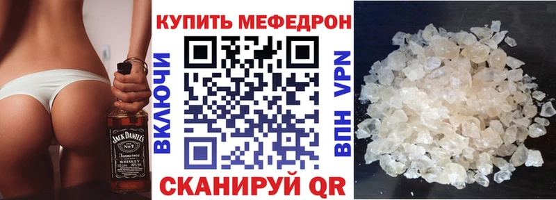 Как найти закладки Добрянка АМФЕТАМИН  МЕФ  Альфа ПВП 