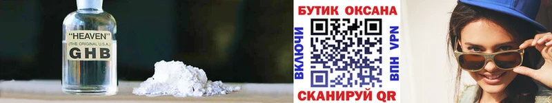 Бутират бутик  Добрянка 