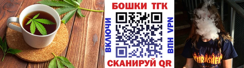Cannafood марихуана  Добрянка 