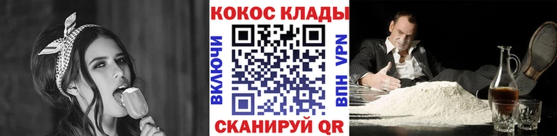 продажа наркотиков  Добрянка  COCAIN Эквадор 