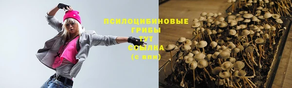 синтетический гашиш Алзамай