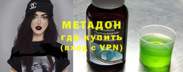 кокаин премиум Алексеевка