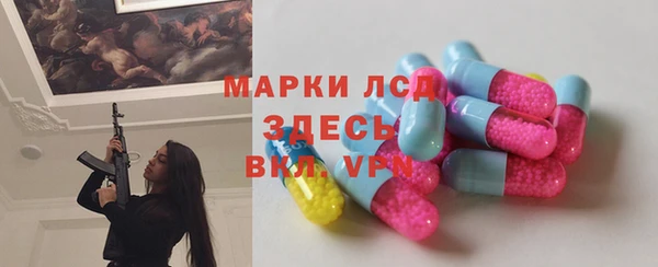 синтетический гашиш Алзамай