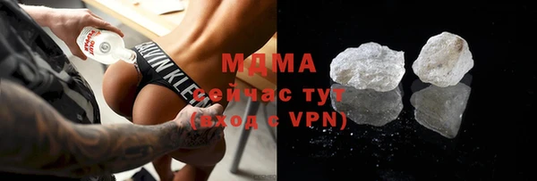 кокаин премиум Алексеевка