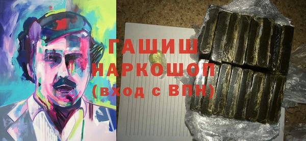 кокаин премиум Алексеевка