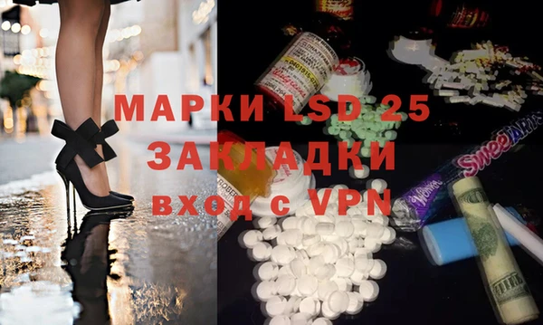 кокаин премиум Алексеевка