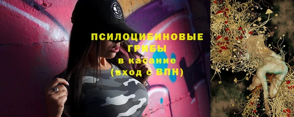синтетический гашиш Алзамай