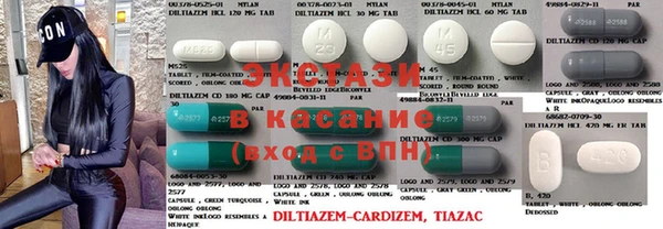 синтетический гашиш Алзамай