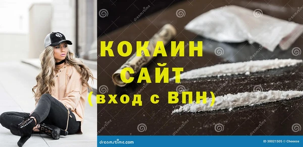 синтетический гашиш Алзамай