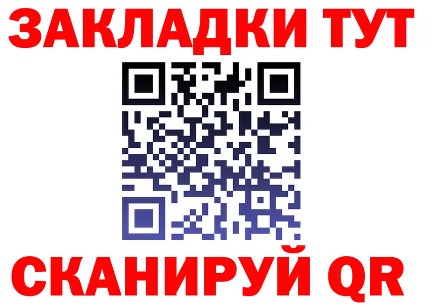 A-PVP СК КРИС как войти это hydra Добрянка