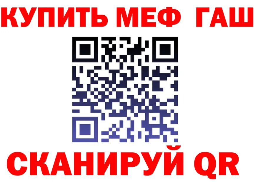 АМФ Premium вход мориарти MEGA Добрянка