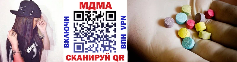 МДМА молли  наркотики  Добрянка 