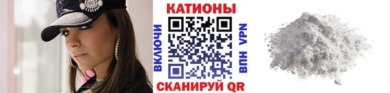 Меф мяу мяу  Добрянка 