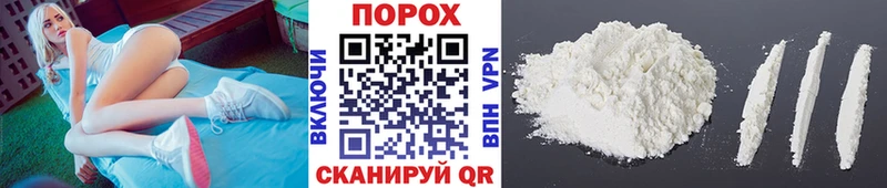 Первитин кристалл  купить наркотик  Добрянка 