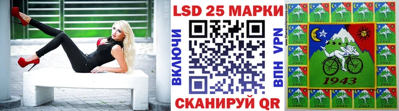 KRAKEN как зайти  Добрянка  Наркотические марки 1,8мг  сколько стоит 