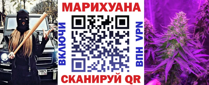 площадка телеграм  Добрянка  Каннабис ГИДРОПОН 